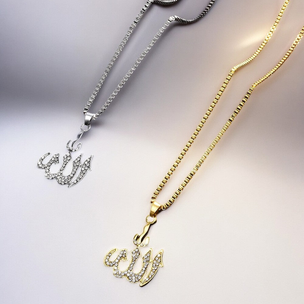 Allah Necklace