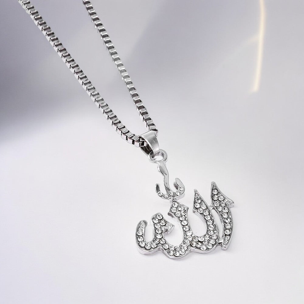 Allah Necklace